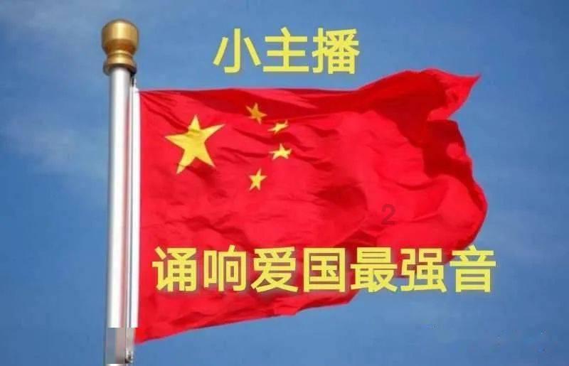 旋转的圆球
