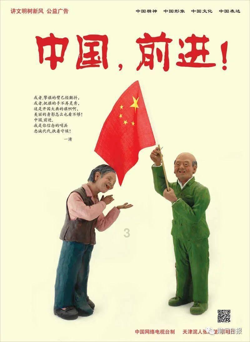 全民剧本大师内置菜单